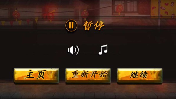 街头拳皇版