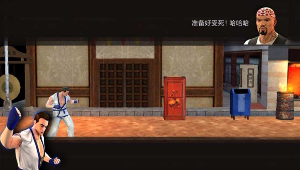 街头拳皇版
