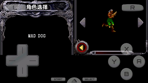 魂斗罗4双重灵魂完整版