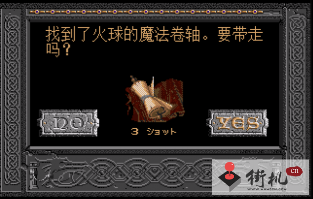 MD不朽的巫师汉化版