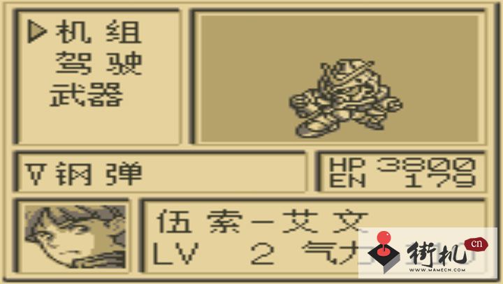 FC第二次机器人大战安卓版模拟器
