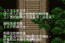 GBA恶魔城晓月圆舞曲汉化版