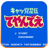FC忍者猫汉化版