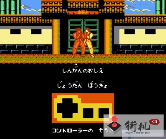 飞龙之拳3剧情汉化版