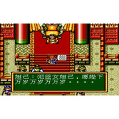 FC封神英杰传完整破解版