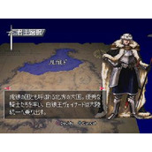 PS幻想大陆战记2中文版