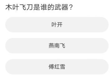 天涯明月刀道聚城11周年庆答案大全