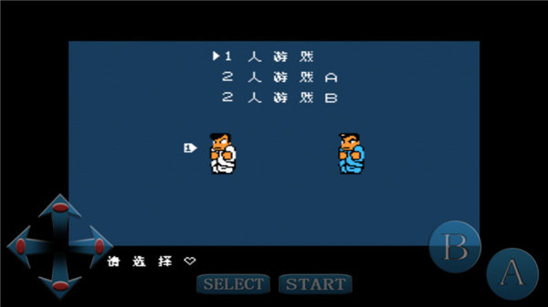 热血物语重制版