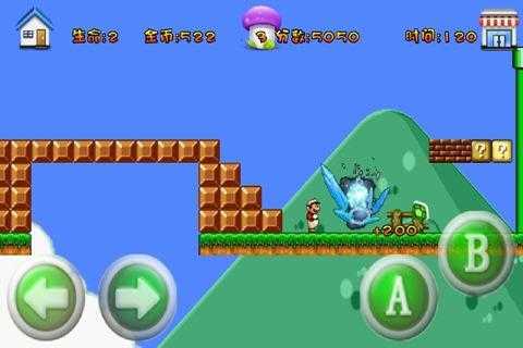 超级玛丽nes原版