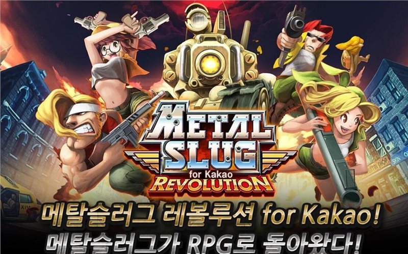 合金弹头移植版