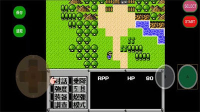 重装机兵中文版