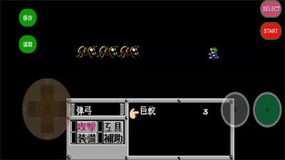 重装机兵中文版