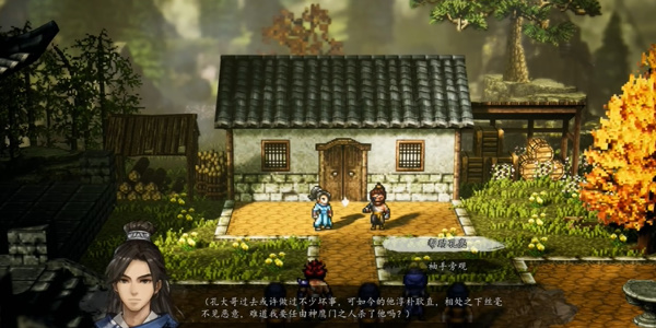 逸剑风云决孔亮入队方法
