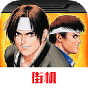 拳皇97屠蛇版安卓版