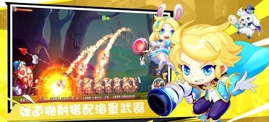 弹弹幻境官网版