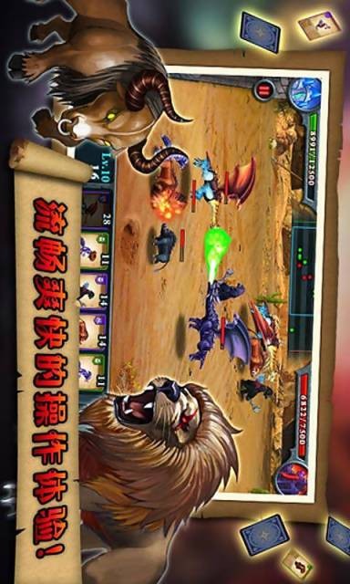 魔兽奇兵手机版