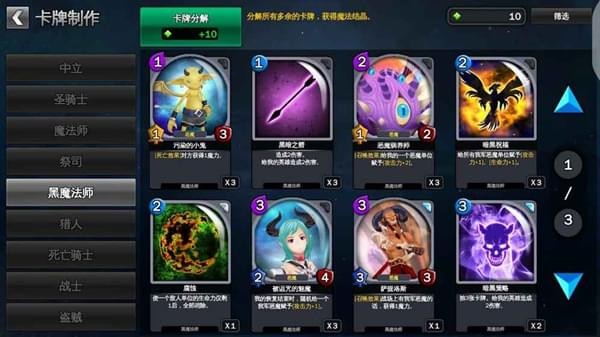 召唤传奇正式服