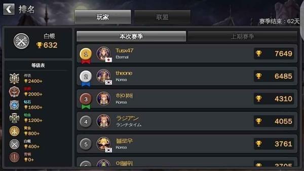 召唤传奇正式服