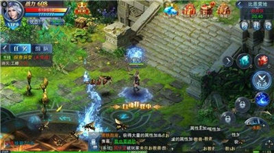 龙域世界手机版中文