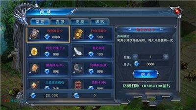 龙域世界手机版中文