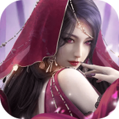 仙域争霸手游官网版