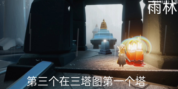 光遇9月25日大蜡烛位置