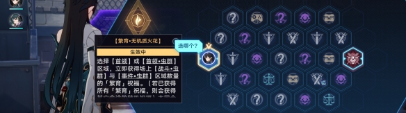 《崩坏星穹铁道》异乡异客成就怎么达成