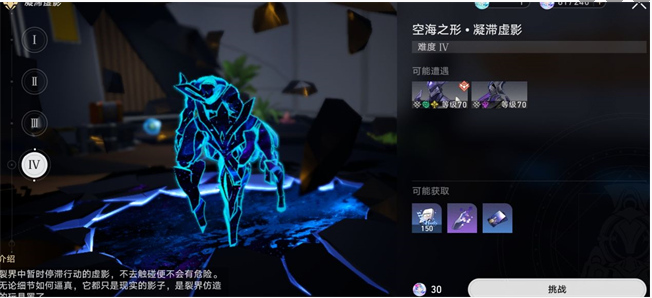 《崩坏星穹铁道》射人先射马成就怎么达成