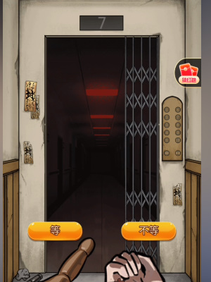 《隐秘的档案》收妖师怎么玩
