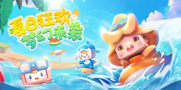 迷你世界兑换码