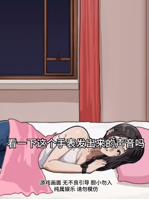 《隐秘的档案》宅家须知怎么玩