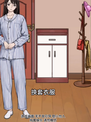 《隐秘的档案》宅家须知怎么玩