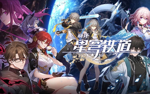 《崩坏星穹铁道》只剩下雪白的灰成就怎么达成