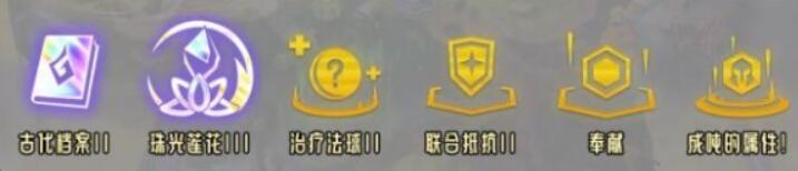 《金铲铲之战》S9.5祖安希尔科怎么搭配