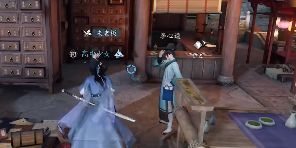 《逆水寒手游》画外李鬼任务怎么完成