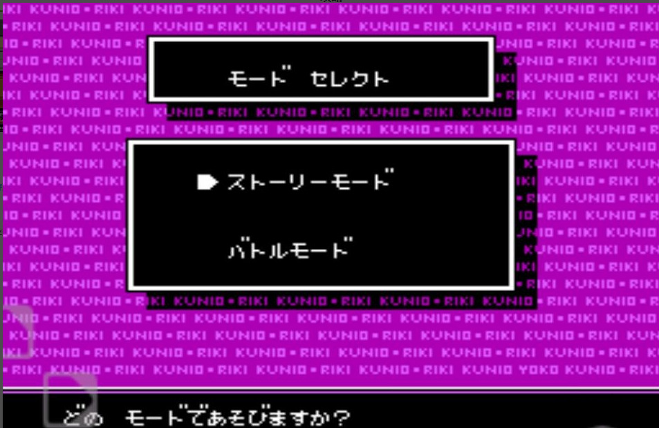 热血格斗传说安卓版