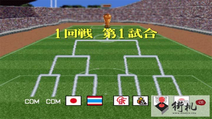 FC天使之翼中文改版