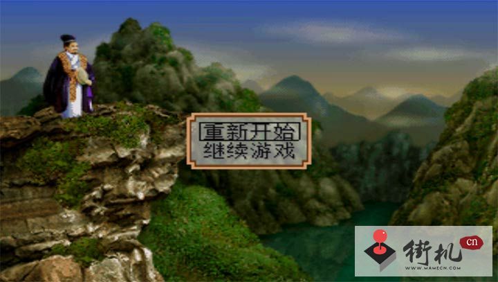 fc霸王的大陆不死修正版