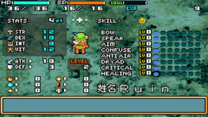 光明之魂2安卓版