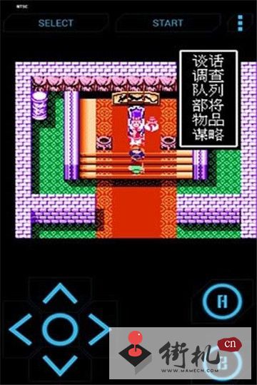 吞食天地fc无限信版