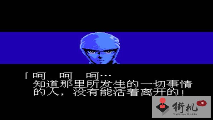 fc忍者龙剑传1汉化版rom