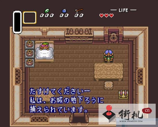 FC萨尔达传说1中文版