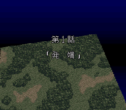 sfc第四次机战无敌加金钱65535版