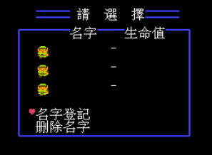 FC东方的传说金手指