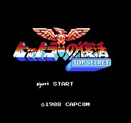 FC希魔复活中文版