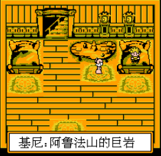 GBA安卓黄金太阳汉化版