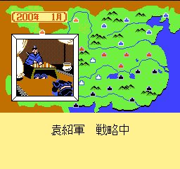 三国志曹操传apk