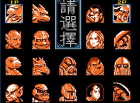 FC星际武士中文移植版