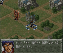 PS魔装机神简体汉化版