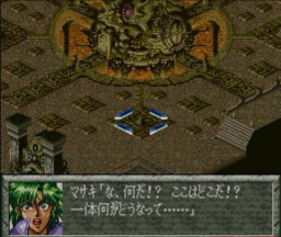 PS魔装机神简体汉化版